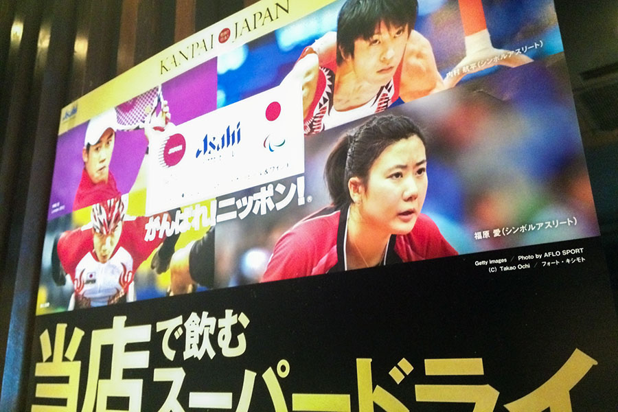 アサヒビール株式会社 | デザイン缶、ポスターほか