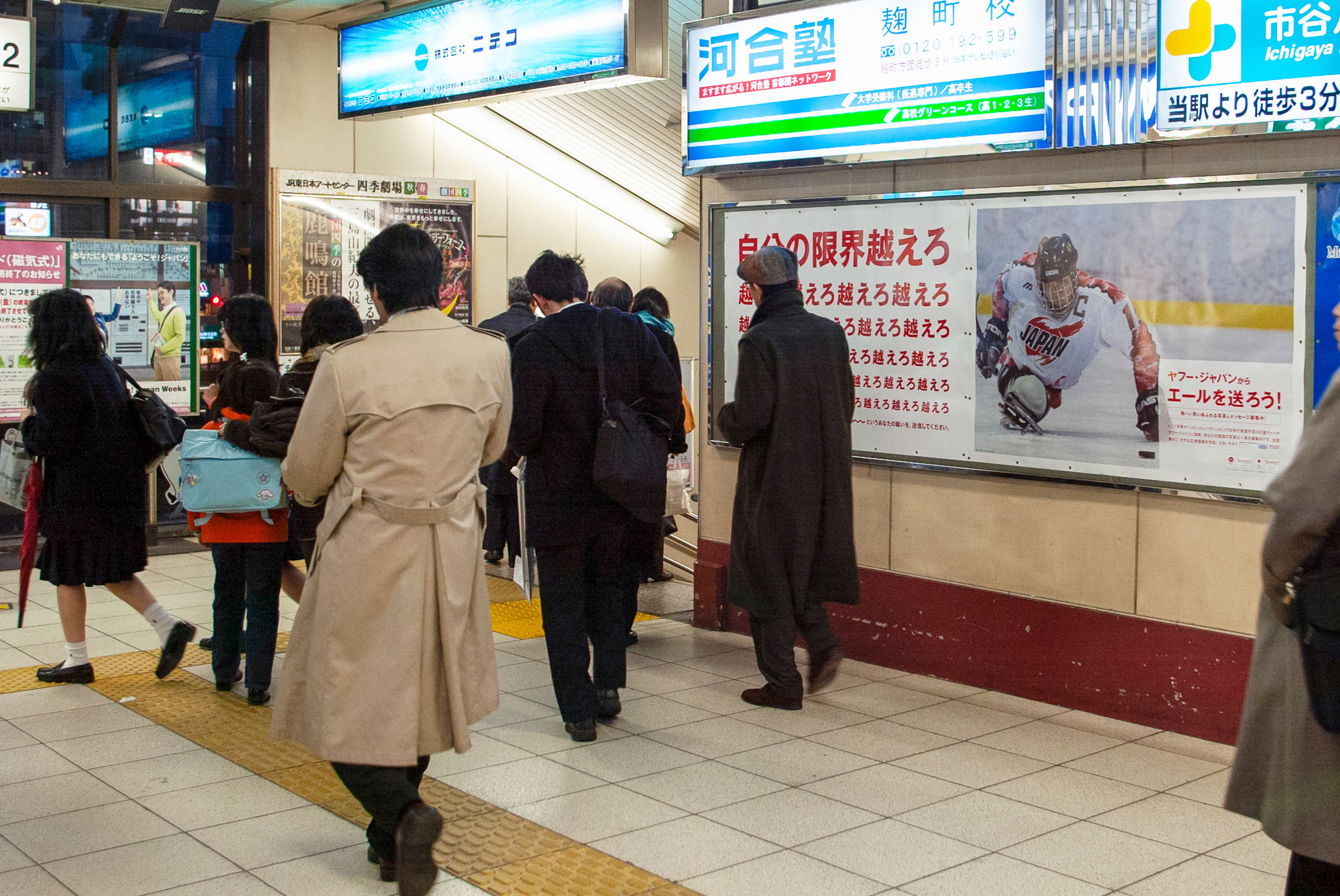 LINEヤフー株式会社 | 交通広告ほか