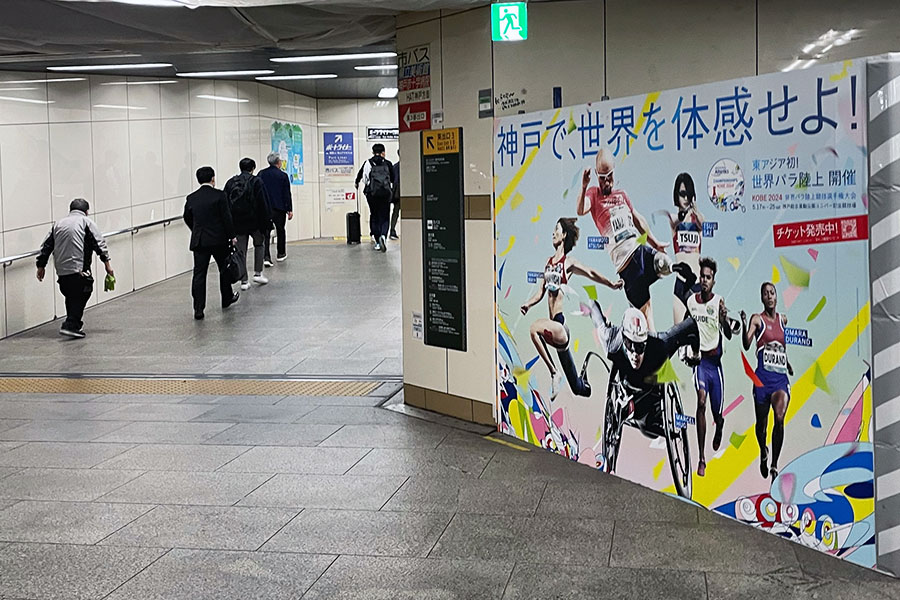 神戸で開催されたパラ陸上の世界選手権