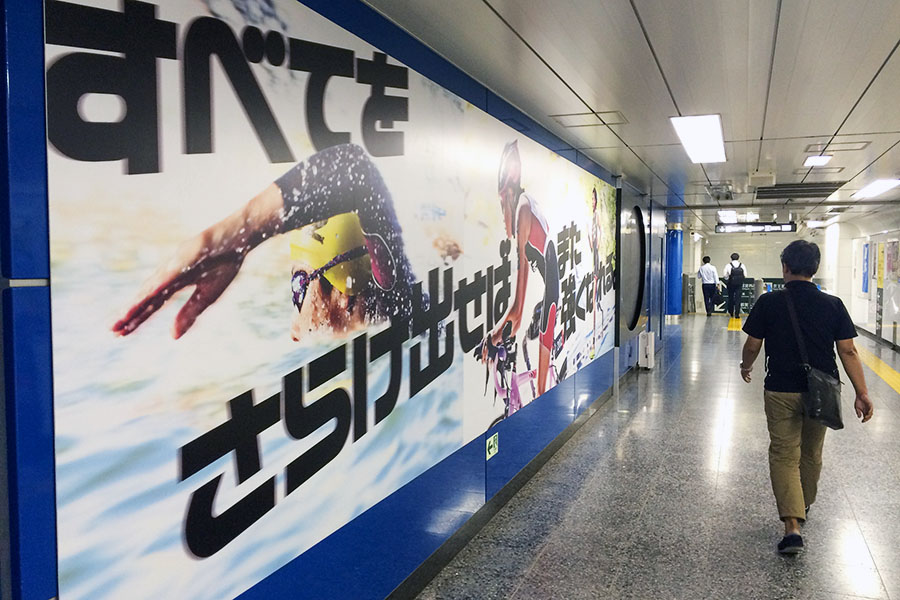 東京都のパラリンピック機運情勢