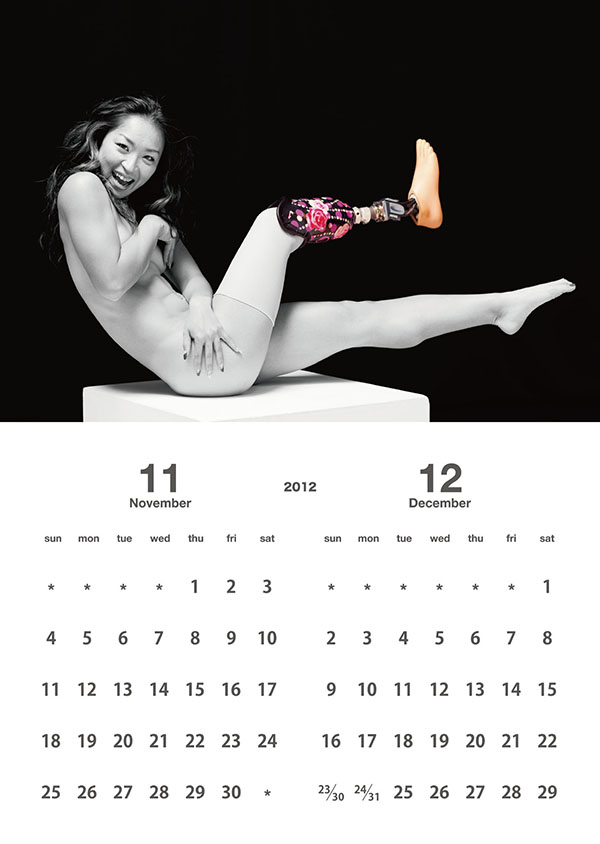 カレンダーイメージ