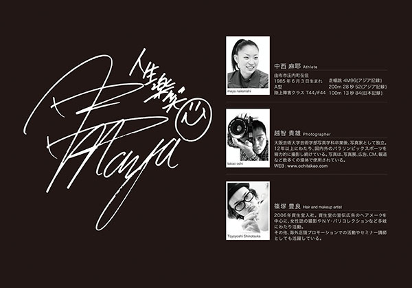 カレンダーイメージ