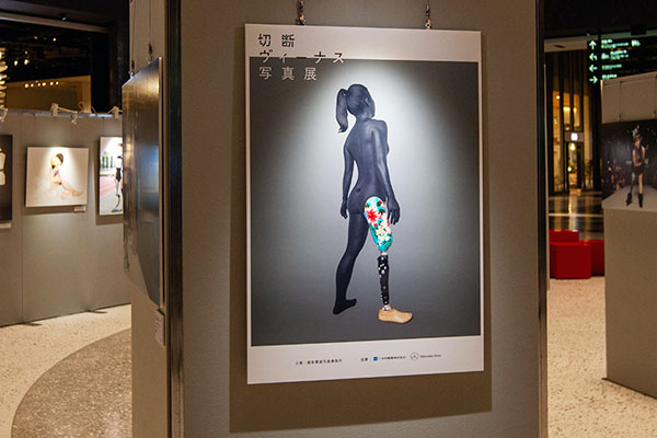 グランフロント大阪（2015年）